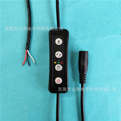 5v-12v植物燈開關線usb調光循環定時開關線水族燈控制電源線調色