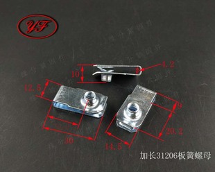 ��܇���Q31206���L�Ͱ����ĸ/������ñ/�x����r���۹̶���ĸ