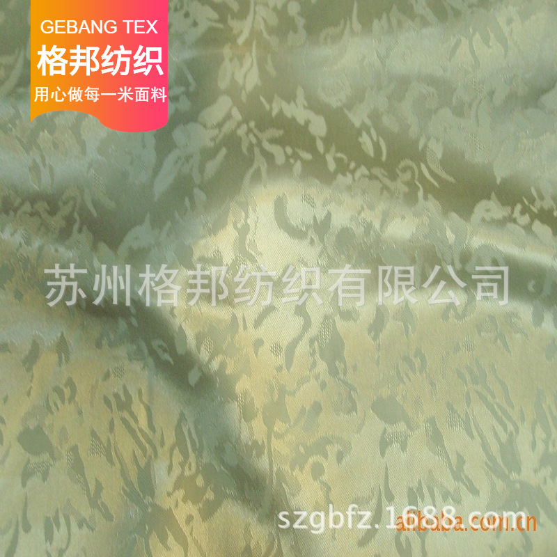 jacquard satin 提花色丁 染色印花提花弹力色丁 瑜伽服睡衣面料