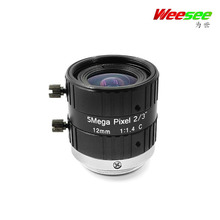 工业镜头 12mm 5MP  2/3 手动光圈C口  五百万监控摄像机镜头