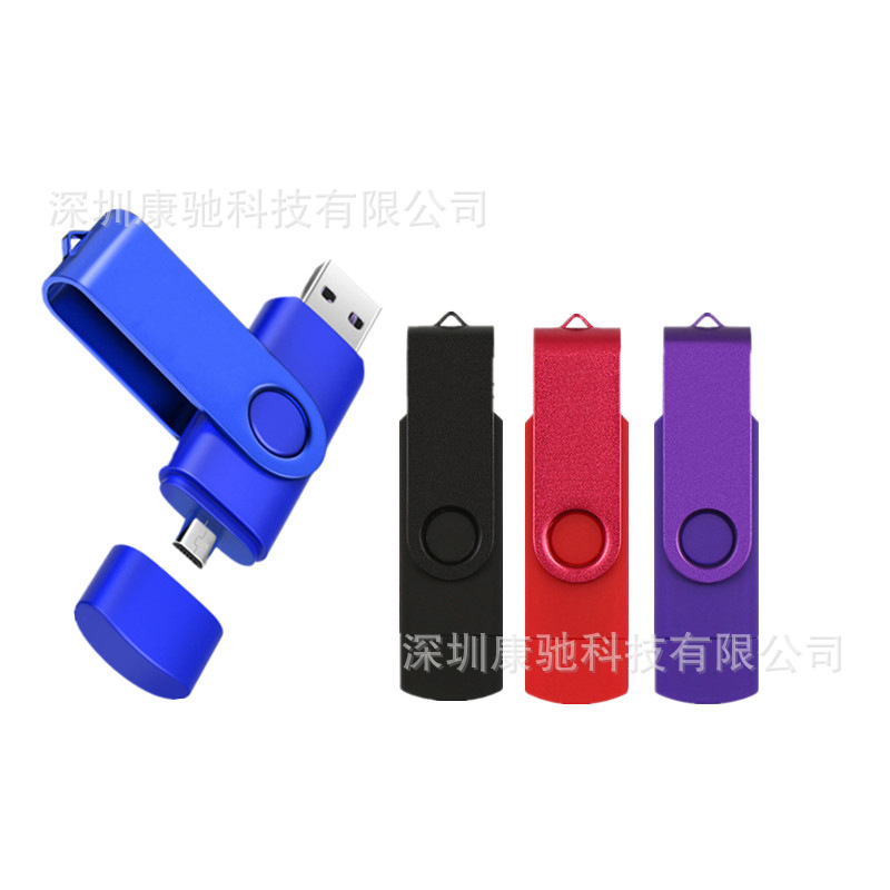 U disk custom OTG32GB U disk usb flash d...