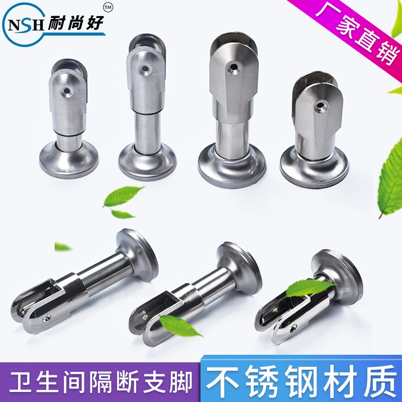 Общественный туалет перегородка опора для ног Аппаратные аксессуары утолщенный сплав из нержавеющей стали Перегородка опорная база для ног