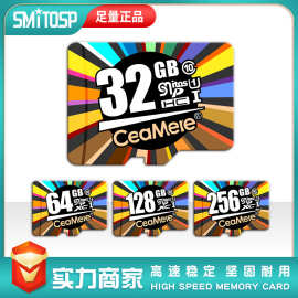 SMITOSP十镁 内存卡16GTF卡 32G手机内存卡64G 监控内存卡记录仪