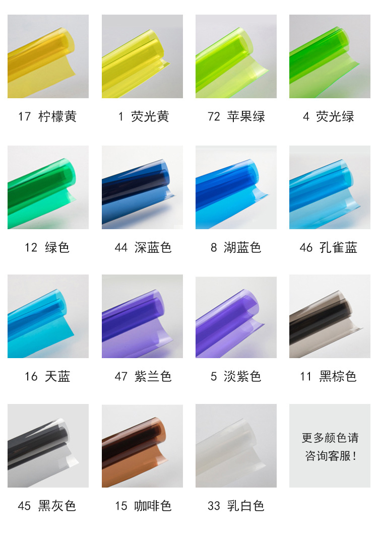 阿里PVC透明详情页99_10