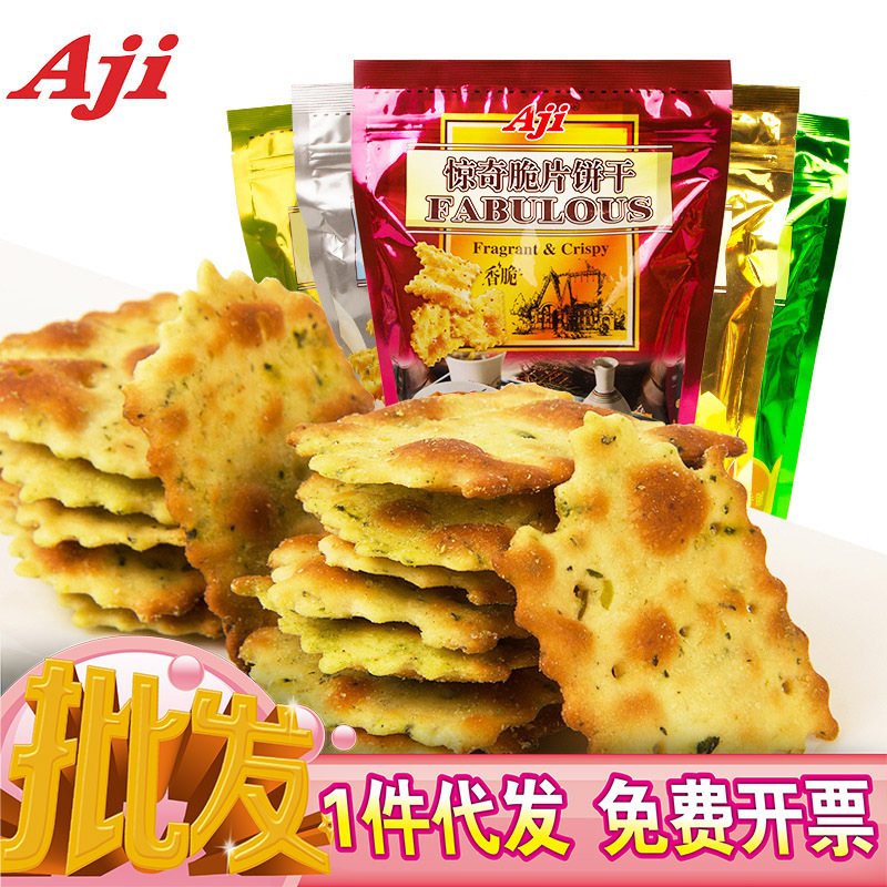 aji惊奇脆片饼干200g零食咸味饼干整箱批发苏打香脆饼干