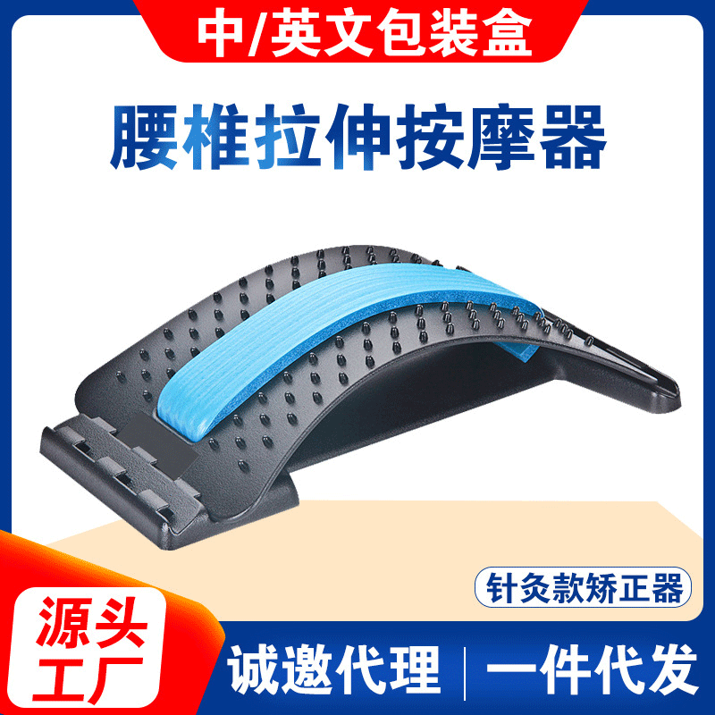 腰椎间盘突出牵引器矫正器腰部劳损按摩垫腰疼家用按摩护腰带脊椎