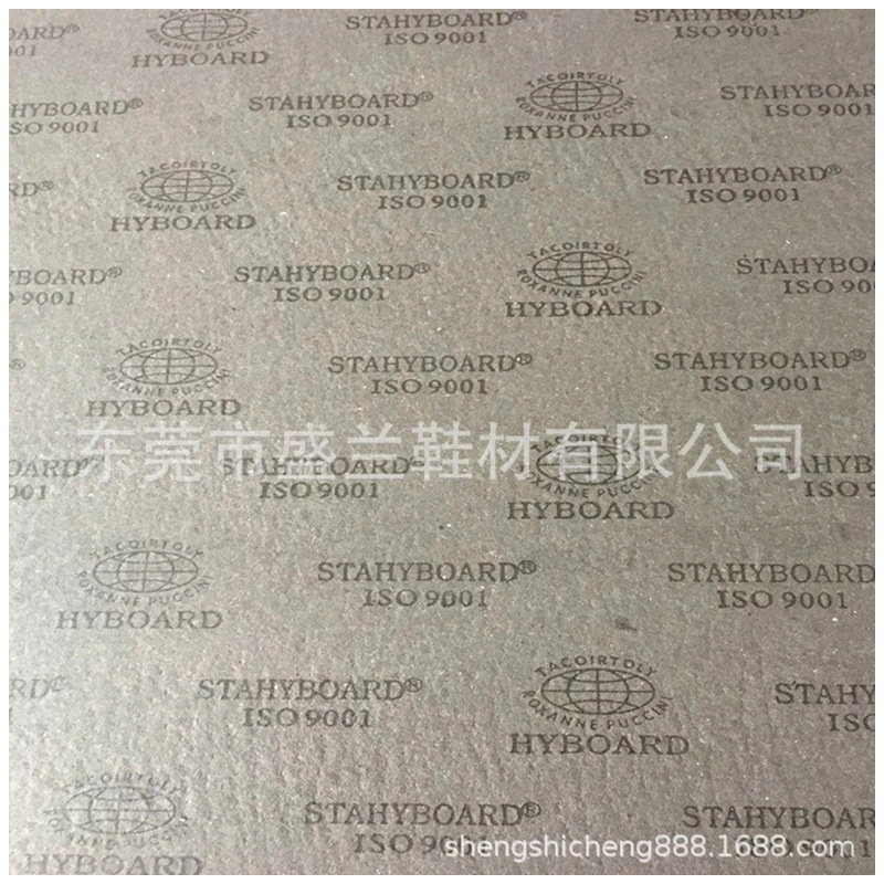 厂家批发鞋用灰板半插硬板纸板家具STAHYBOARD ISO9001硬纸板衬板
