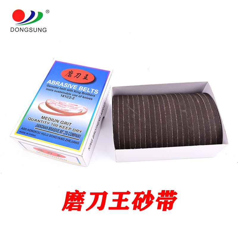 正品磨刀王砂带 裁剪机 电剪 直刀片打磨耐磨砂带 纱条 沙带详情图3