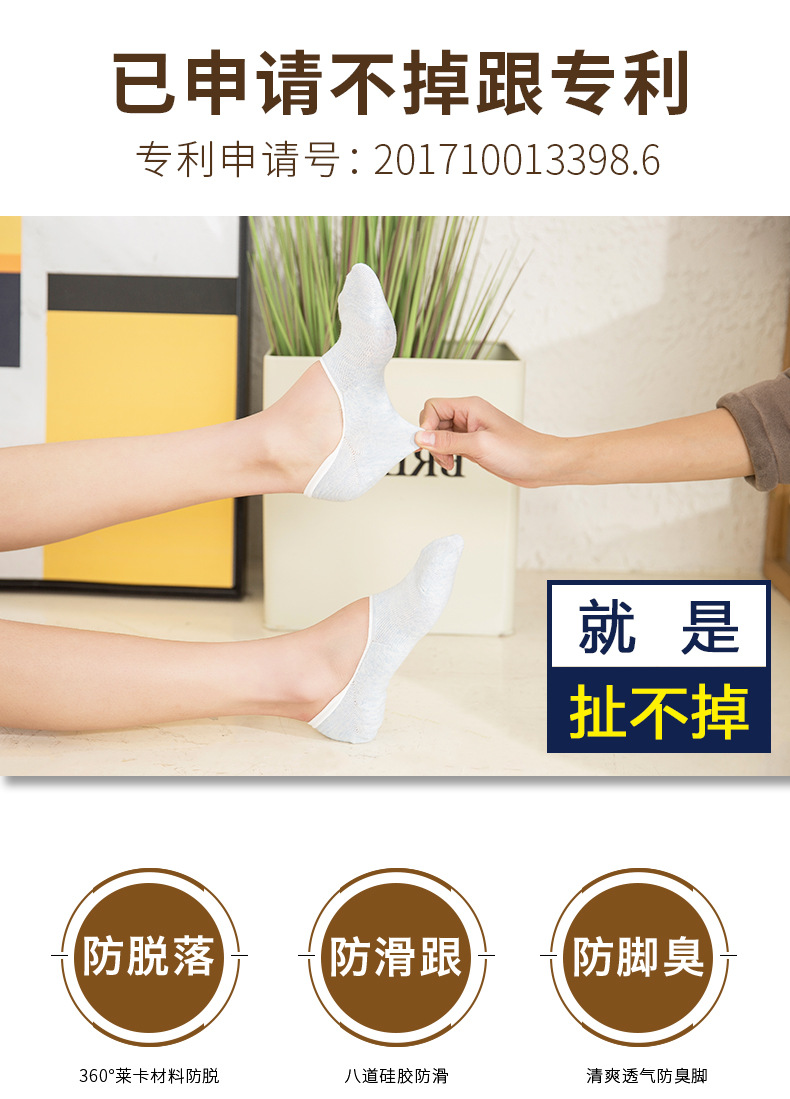 35% cotton invisible socks_02.jpg