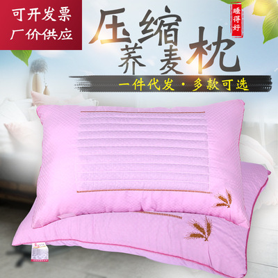 厂价供应压缩荞麦枕头成人决明子枕芯护颈枕单人枕头芯礼品批发