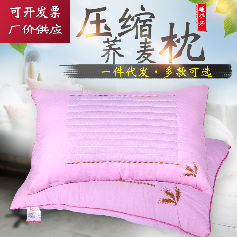 厂价供应压缩荞麦枕头成人决明子枕芯护颈枕单人枕头芯礼品批发