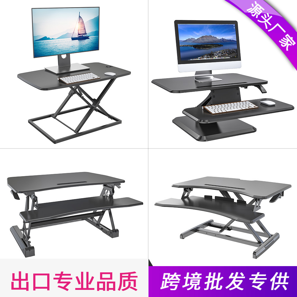 长臂猿升降桌桌上桌站立式办公电脑升降显示器支架人工工学支架