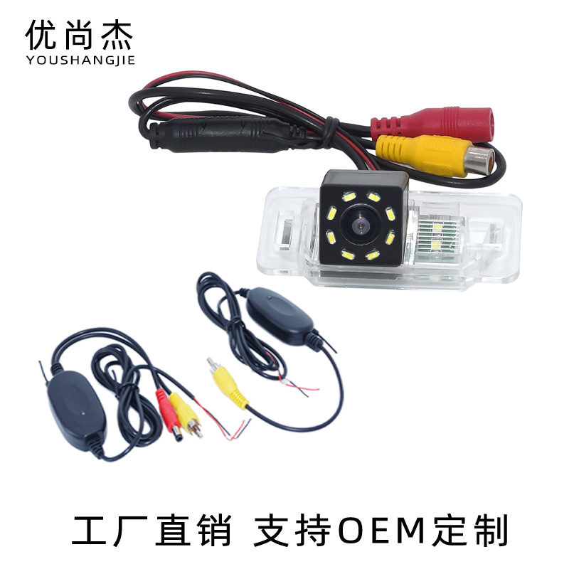 优尚杰 800封后视镜+发射器8灯