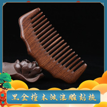 �y����ā�ڽ�̴ľ���˵������ľ�����羳�¿�̴ľ���ӹ�ˇ��F؛