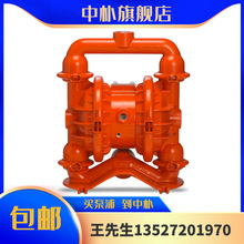 威尔顿气动隔膜泵P4/AAAPP/NES/NE/NE/0014铝合金 污泥淤泥泵