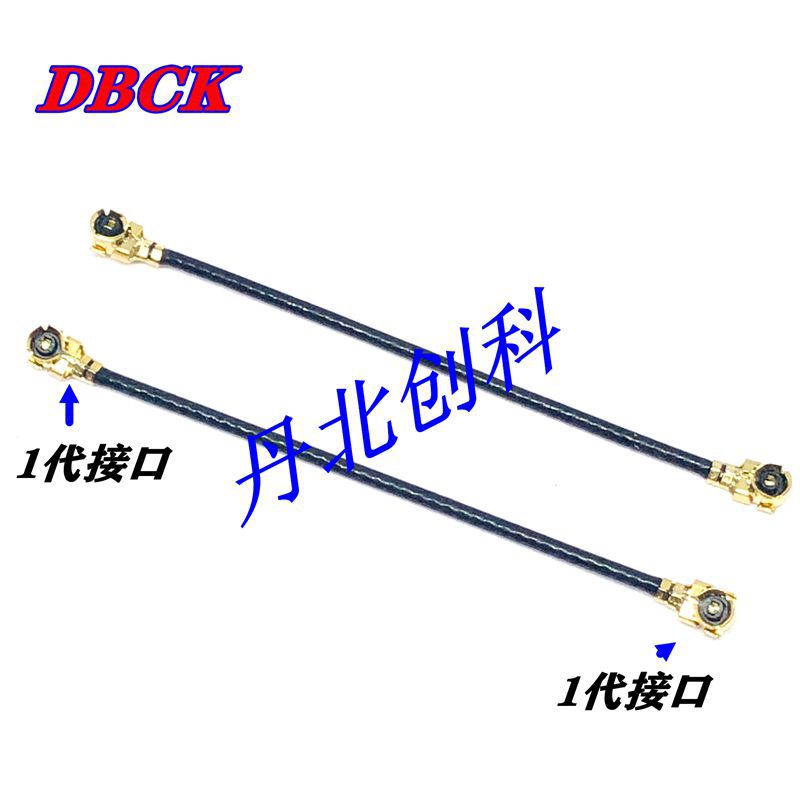 IPEX端子线 1代2代3代4代双头端子UF.L接口 RG1.13线 1代双头端子