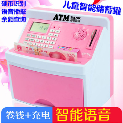 children birthday gift originality gift ATM Piggy bank adult Lockbox automatic Count Piggy bank