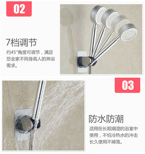 Shower head seamless bracket no punching adhesive seat adjustable bathroom shower head nozzle fixed base
