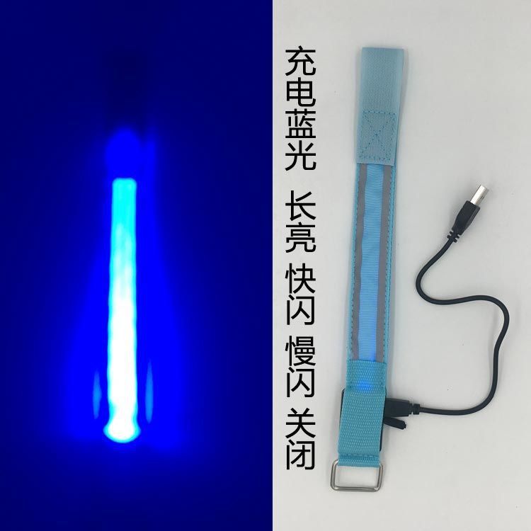 双发发条臂带灯