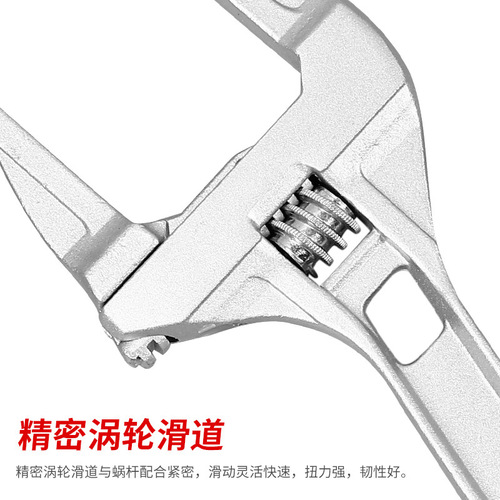 Bathroom wrench tool multi-functional short handle large opening repair wrench sewer pipe air conditioning live mouth wrench