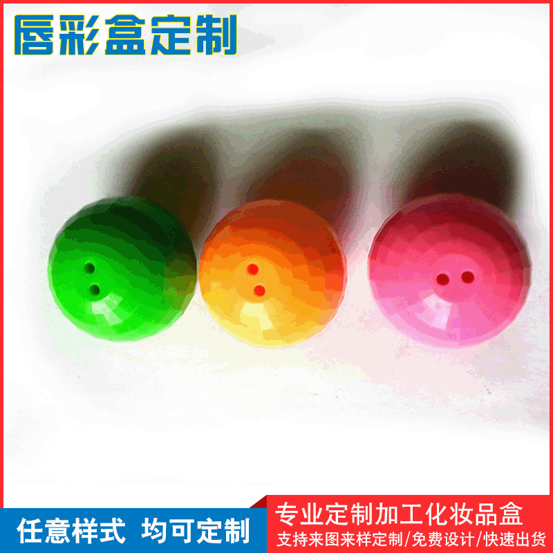 供应多样化妆品唇彩盒 的士高球唇彩盒 加工定制