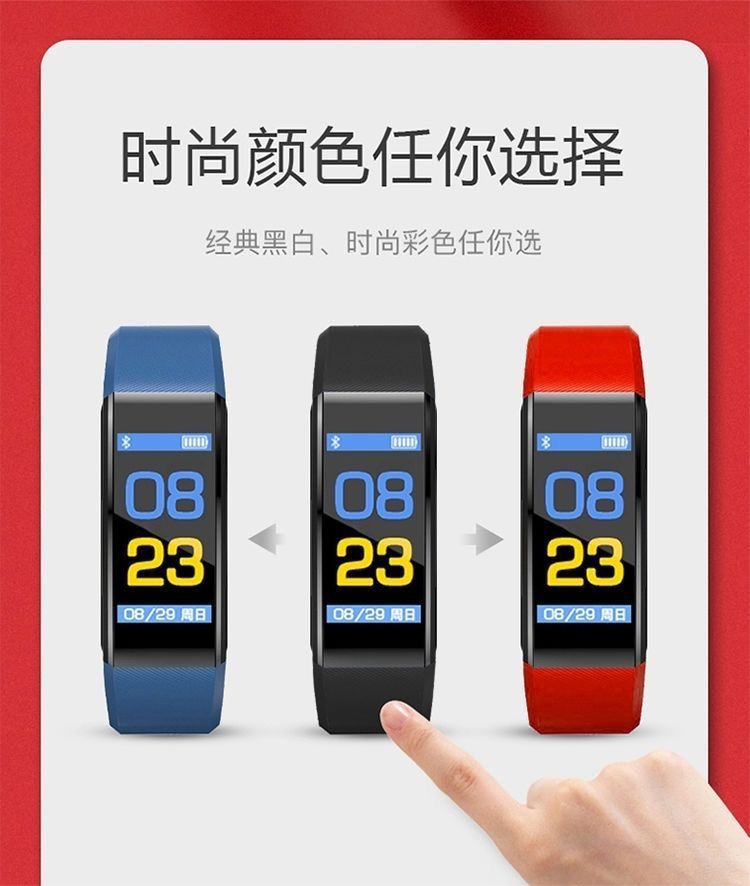 115plus color screen smart bracelet blood pressure measurement information reminder multi-function student adult health exercise step meter