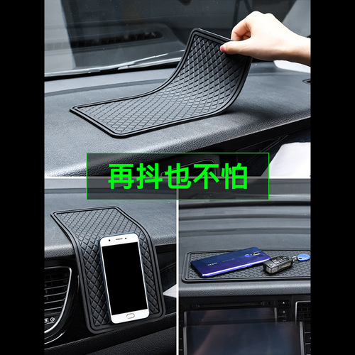 Car dashboard anti-slip mat center console camellia feather mat cute cartoon diamond-encrusted silicone car anti-slip mat