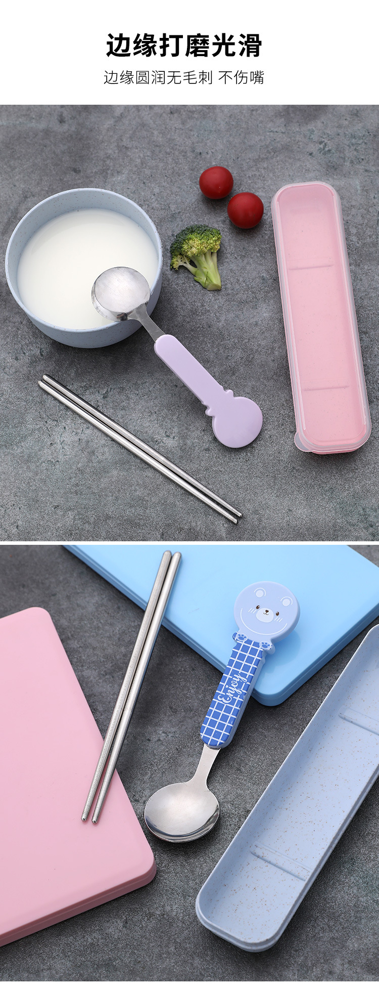 勺子套装_08