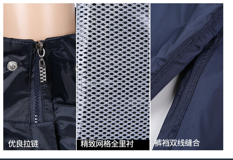 荧光绿分体式雨衣