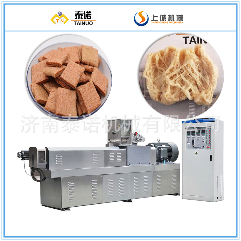 拉丝蛋白素肉片加工设备 大豆拉丝蛋白设备 植物拉丝蛋白设备