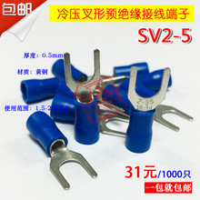 A^SV2-5/䉺Ӿ/~ SV2-5S