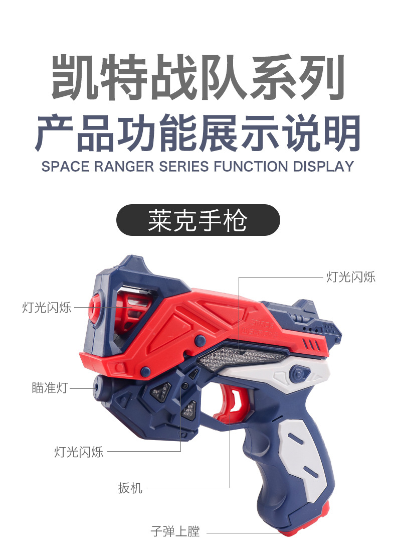 声光太空武器_06.jpg
