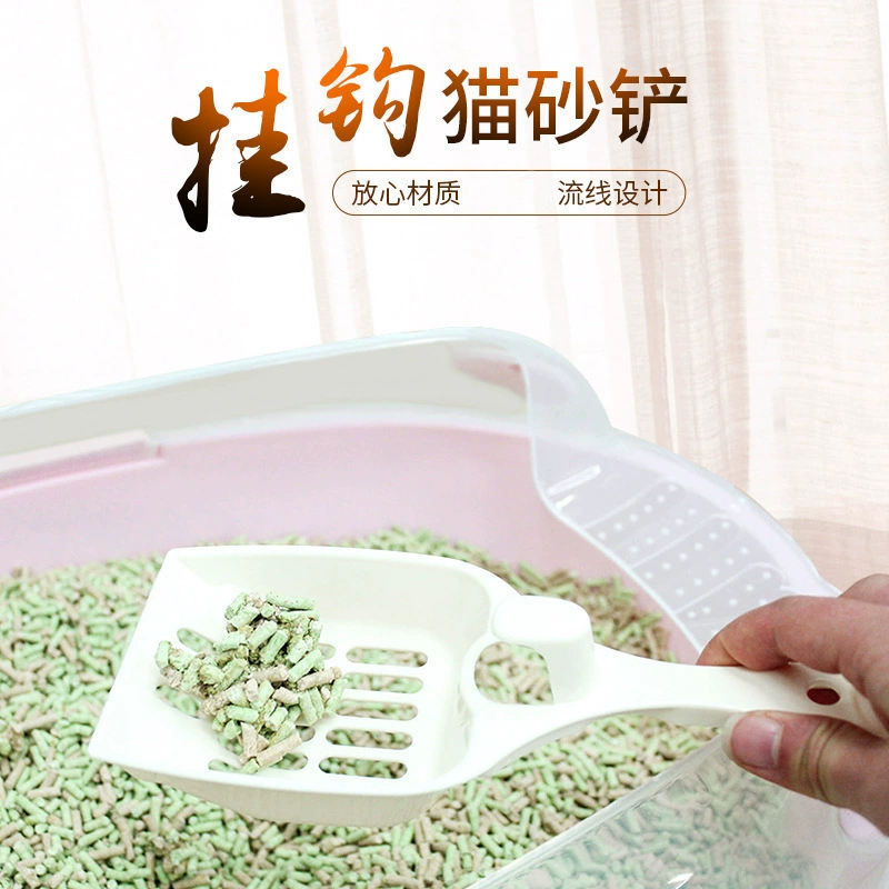 Большая Лопата для кошачьих туалетов с длинной ручкой Лопата для кошачьего навоза Туалет Лопата для кошачьих туалетов с большим отверстием Лопата для кошачьих туалетов тофу