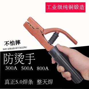 ��ʽ����Ů��300A�ӵ؊A800A���~呴�늺��Q�����Q늺��A�ؾ��A