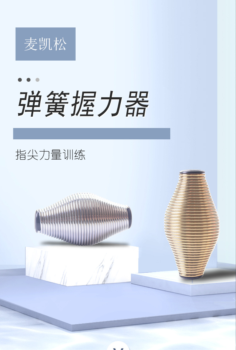 握力器_01.jpg
