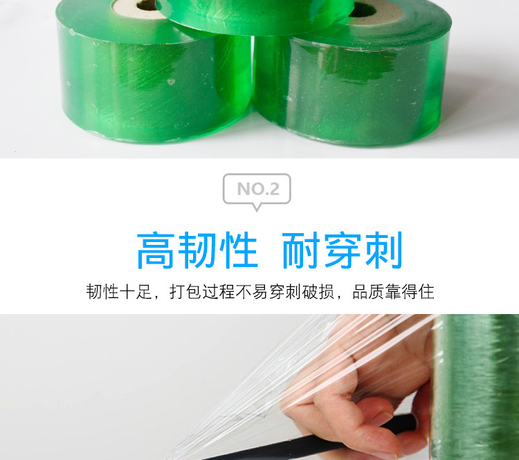 嫁接缠绕膜_13.jpg