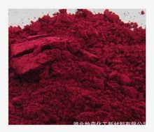 有機顏料 立索爾紫紅2R  通用型  主要用於膠版墨、工業漆