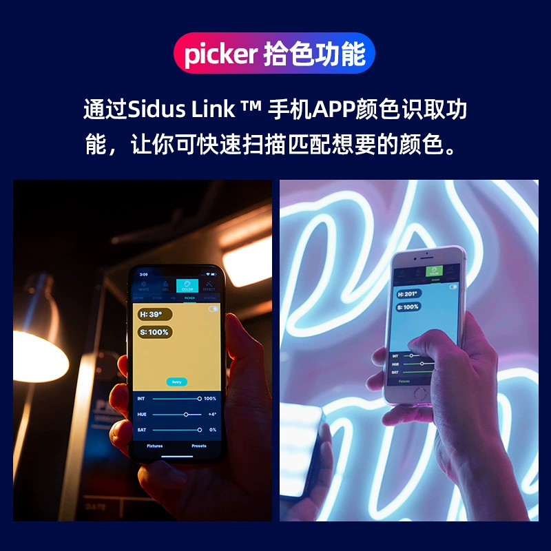 Aputure 爱图仕 MC 摄影补光灯 RGB 全彩 创意 常亮 外拍 摄影 灯 直播 视频灯