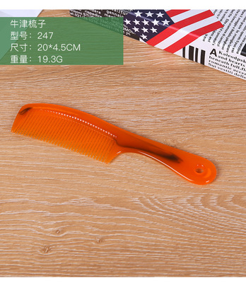 5-牛津梳子_11.jpg_400x400.jpg