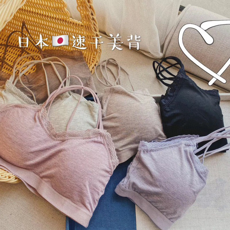 solar system Quick drying Beautiful back Wireless Bra leisure time comfortable camisole vest No trace Lace fresh Underwear