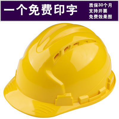 Custom Printed National standard ABS thickening safety hat construction site engineering Supervision Labor insurance Plus lining