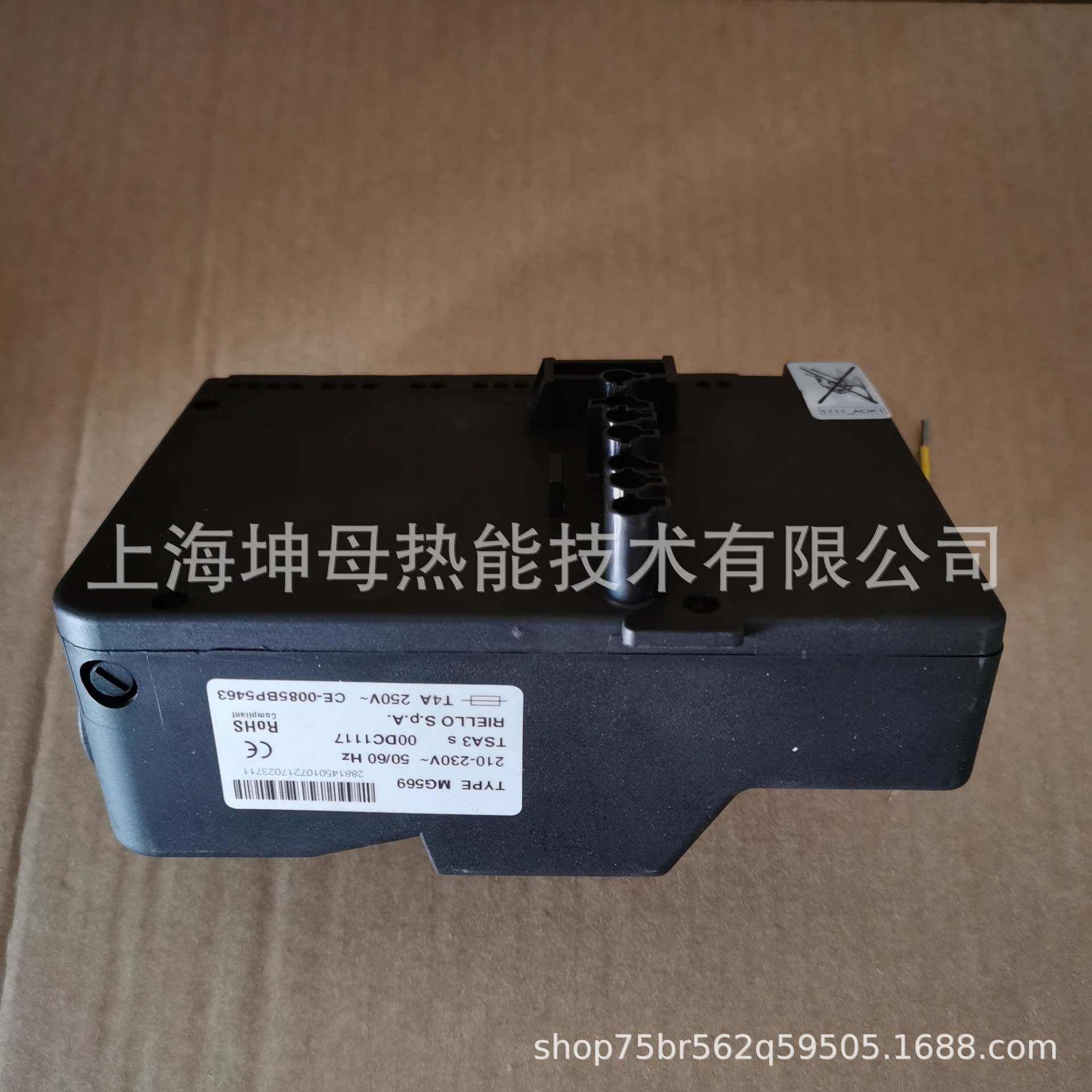 RIELLO/利雅路程控器MG568 MG569燃烧控制器