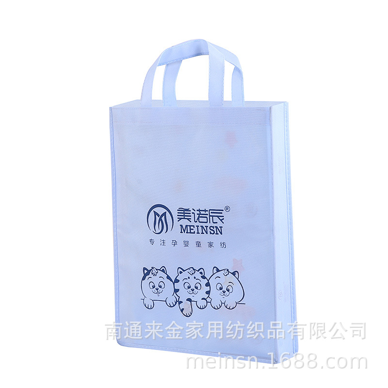 婴童产品手提无纺布包装袋子 适用婴儿纱布巾盖毯 宝宝床品三套件