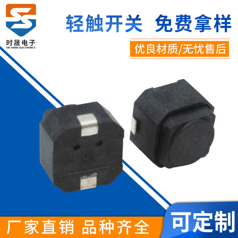 TS-031XB 6*6*5硅胶开关贴片式6*6*5硅胶按键开关 静音轻触开关