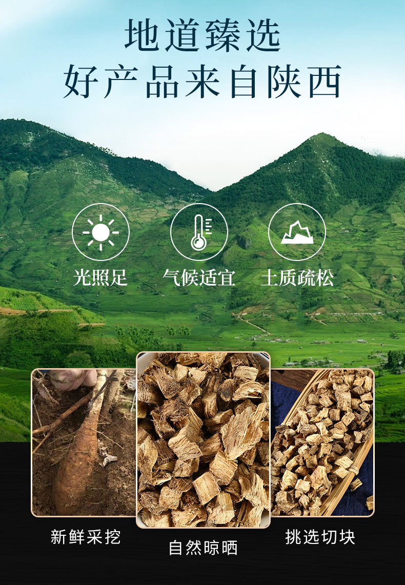 Kudzu Root Powder (Pueraria lobata) — Dried Food-Herb Powder, 500g overview