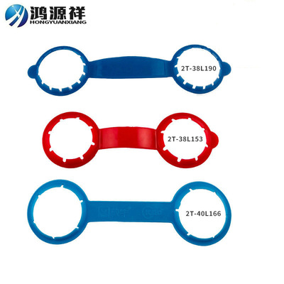 廠家批發塑料雙孔提手 玻璃水買壹送壹拎手套環 包郵塑膠提手