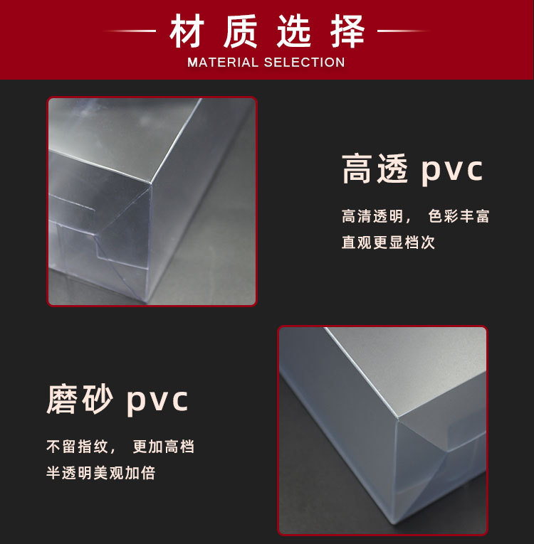 厂家直供磨砂PVC化妆品盒 透明塑料盒PET折盒pp包装盒定制-阿里巴巴