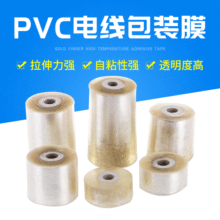 ޽ĤճĤ 늾bĤ3cm 6cm͸ĤĤ  PVCp@Ĥ