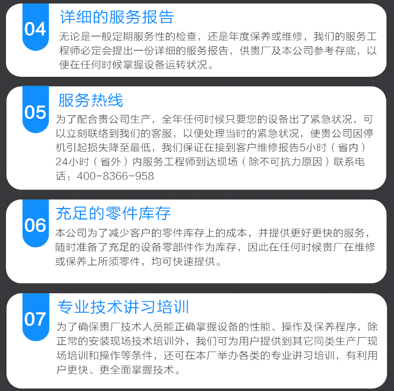 卧式26.gif