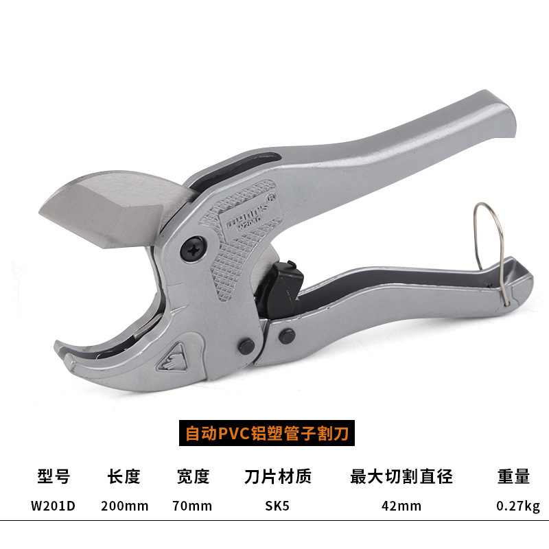 Cortador de tuberías Power Lion PPR, herramienta para cortar tuberías, cortador especial para PVC, alicates de corte rápido pequeños y grandes